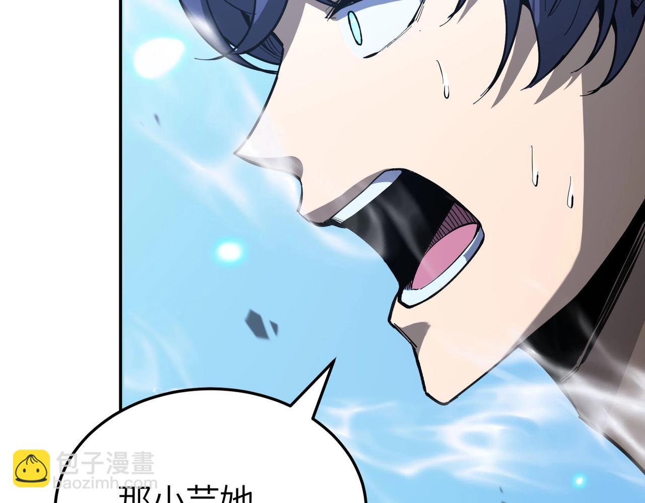 第7话 血脉觉醒(1/5)-第7话