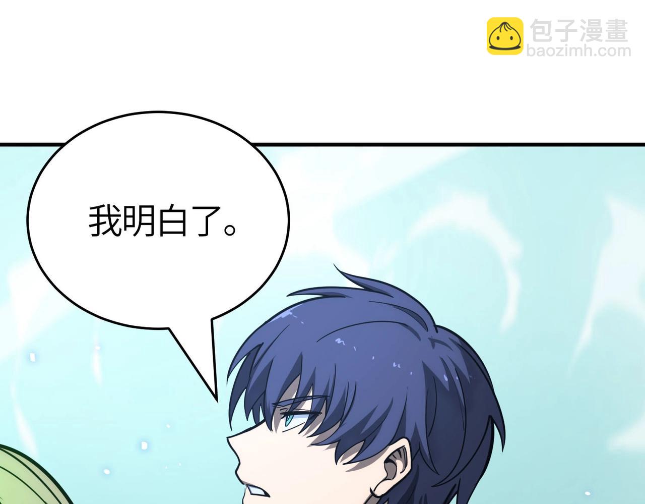 第7话 血脉觉醒(1/5)-第7话