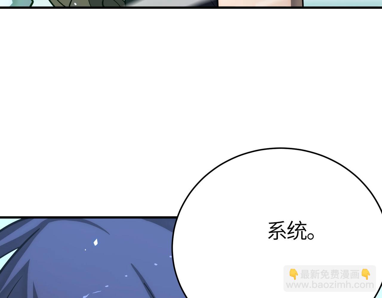 第7话 血脉觉醒(1/5)-第7话