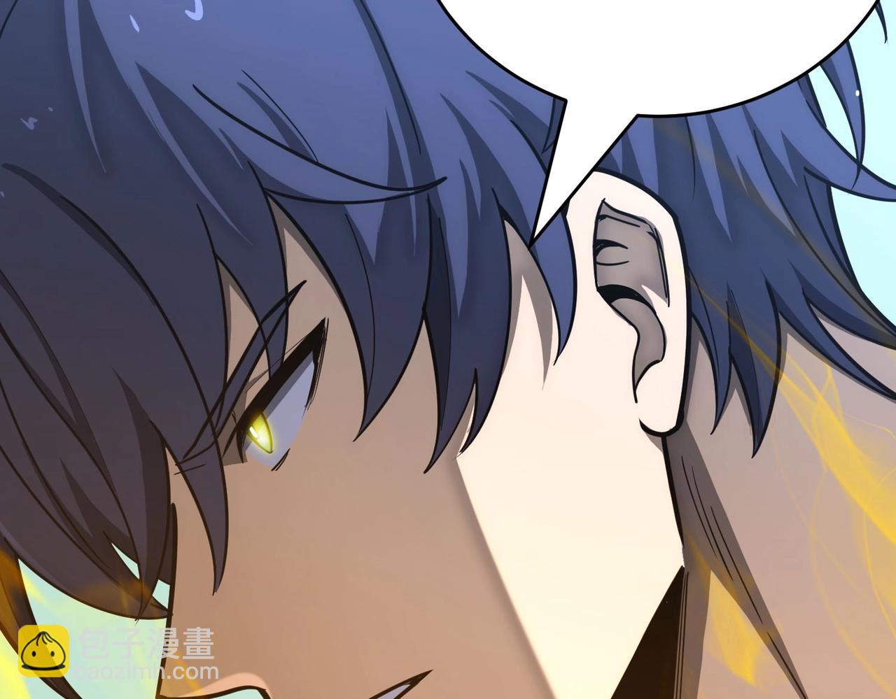 第7话 血脉觉醒(1/5)-第7话