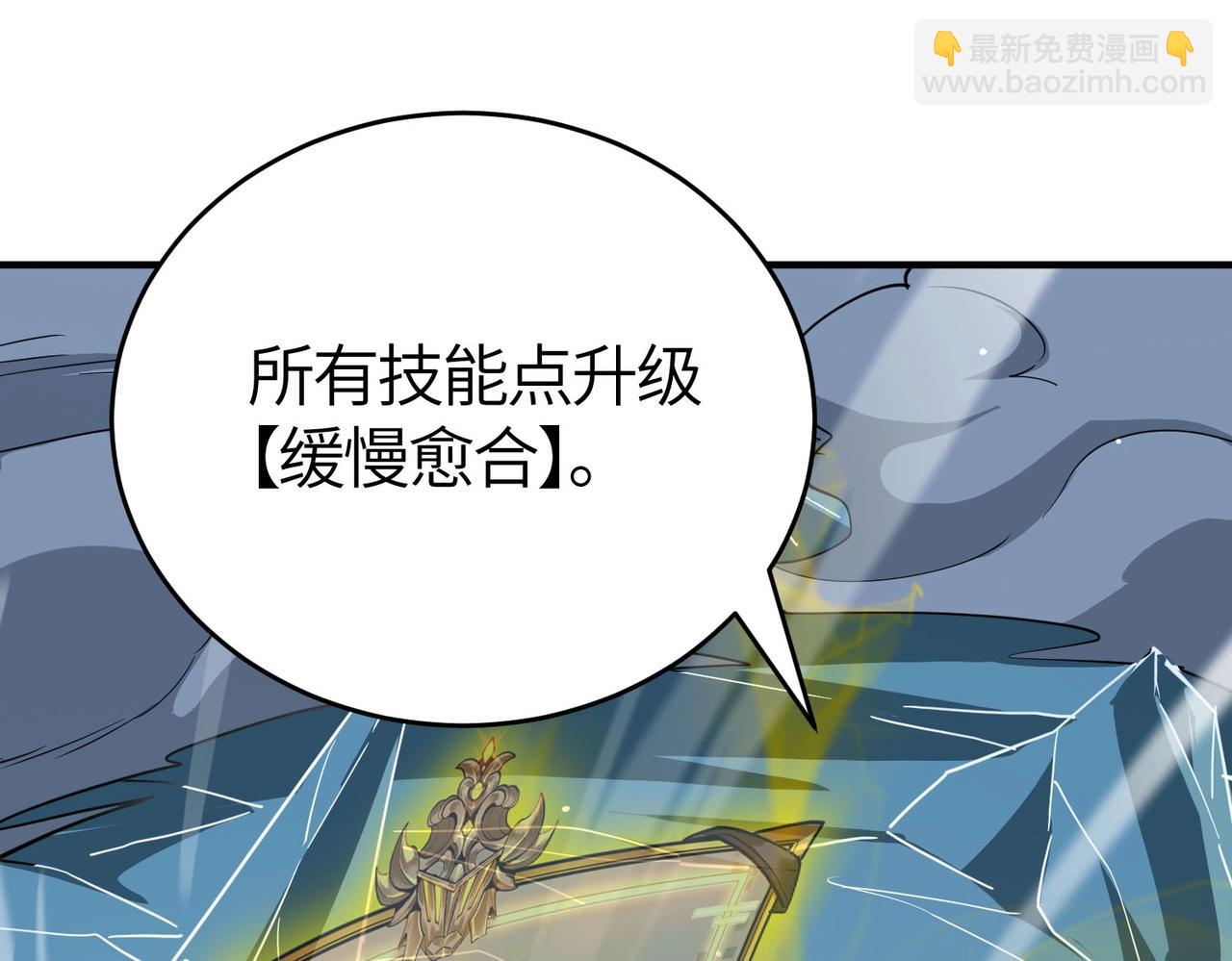 第7话 血脉觉醒(1/5)-第7话