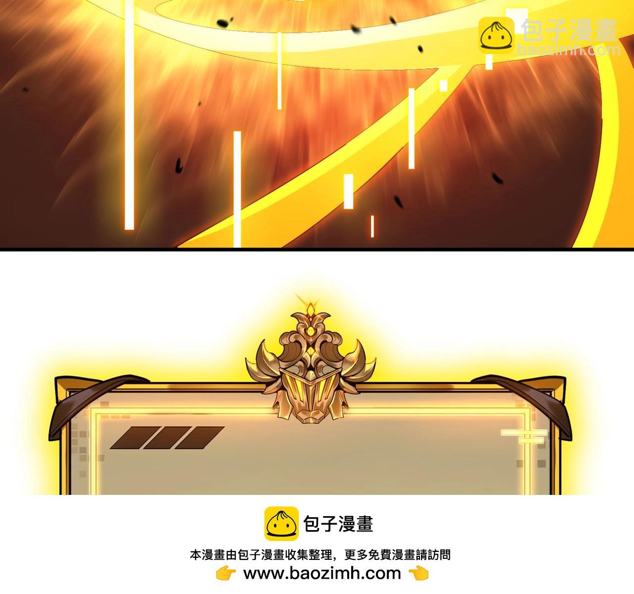 第7话 血脉觉醒(1/5)-第7话