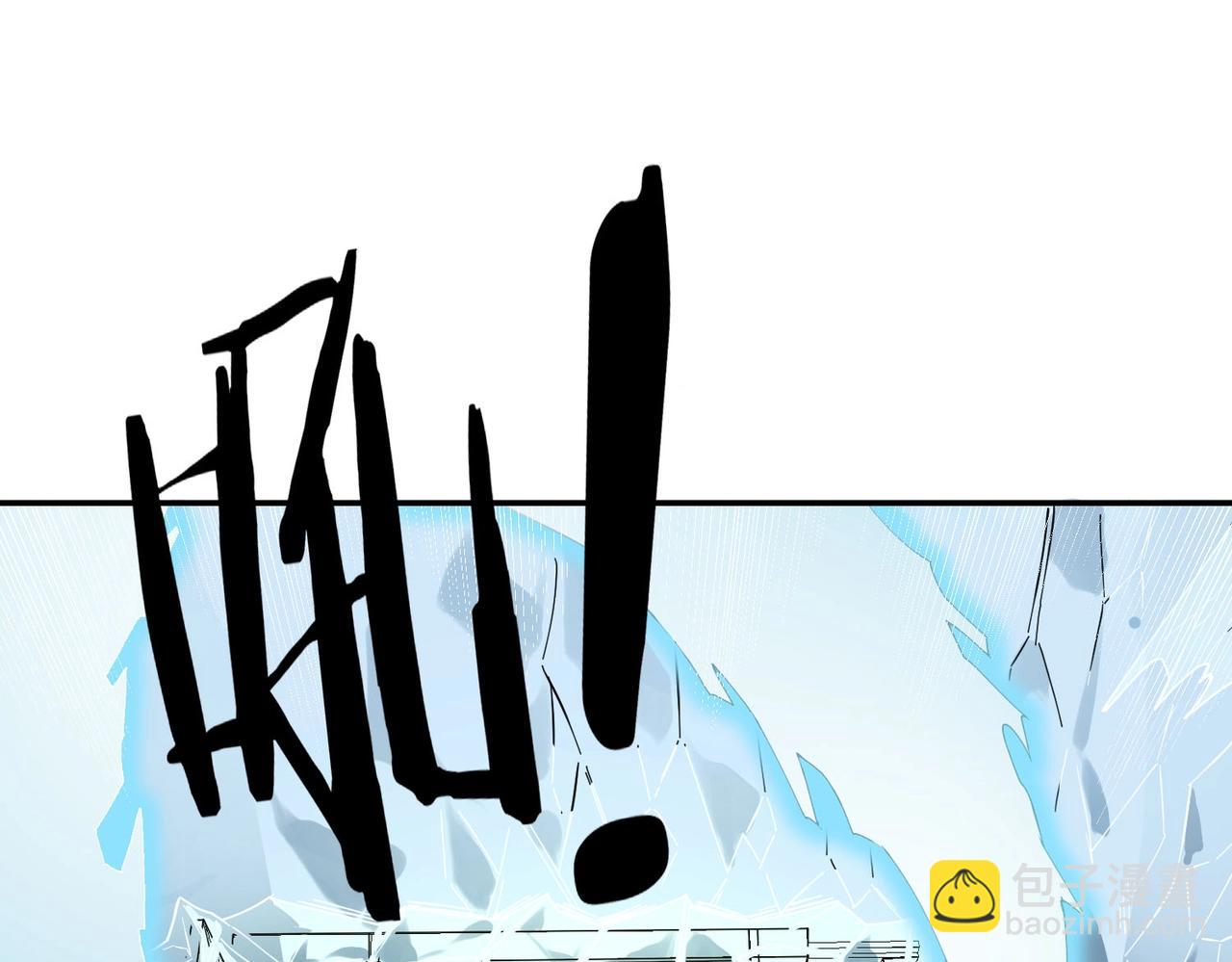 第7话 血脉觉醒(1/5)-第7话