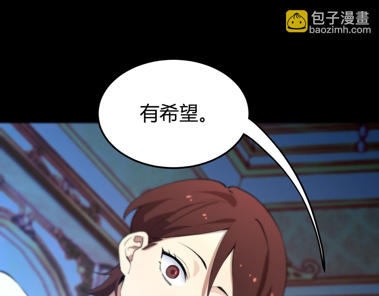 第73话  圣灵教（下）(1/4)-第73话