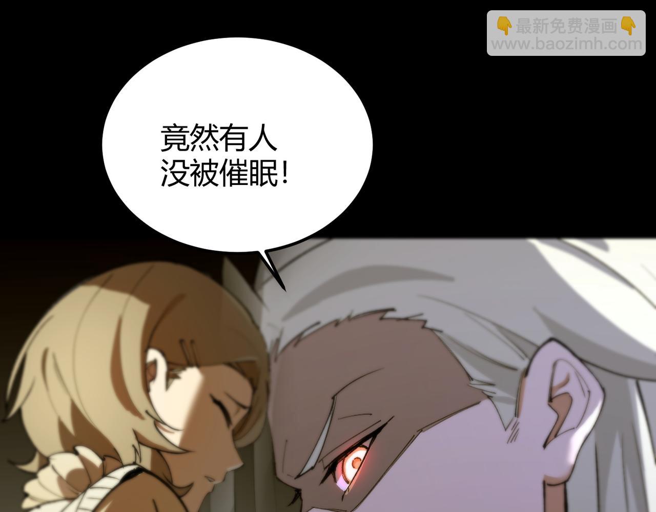 第73话  圣灵教（下）(1/4)-第73话