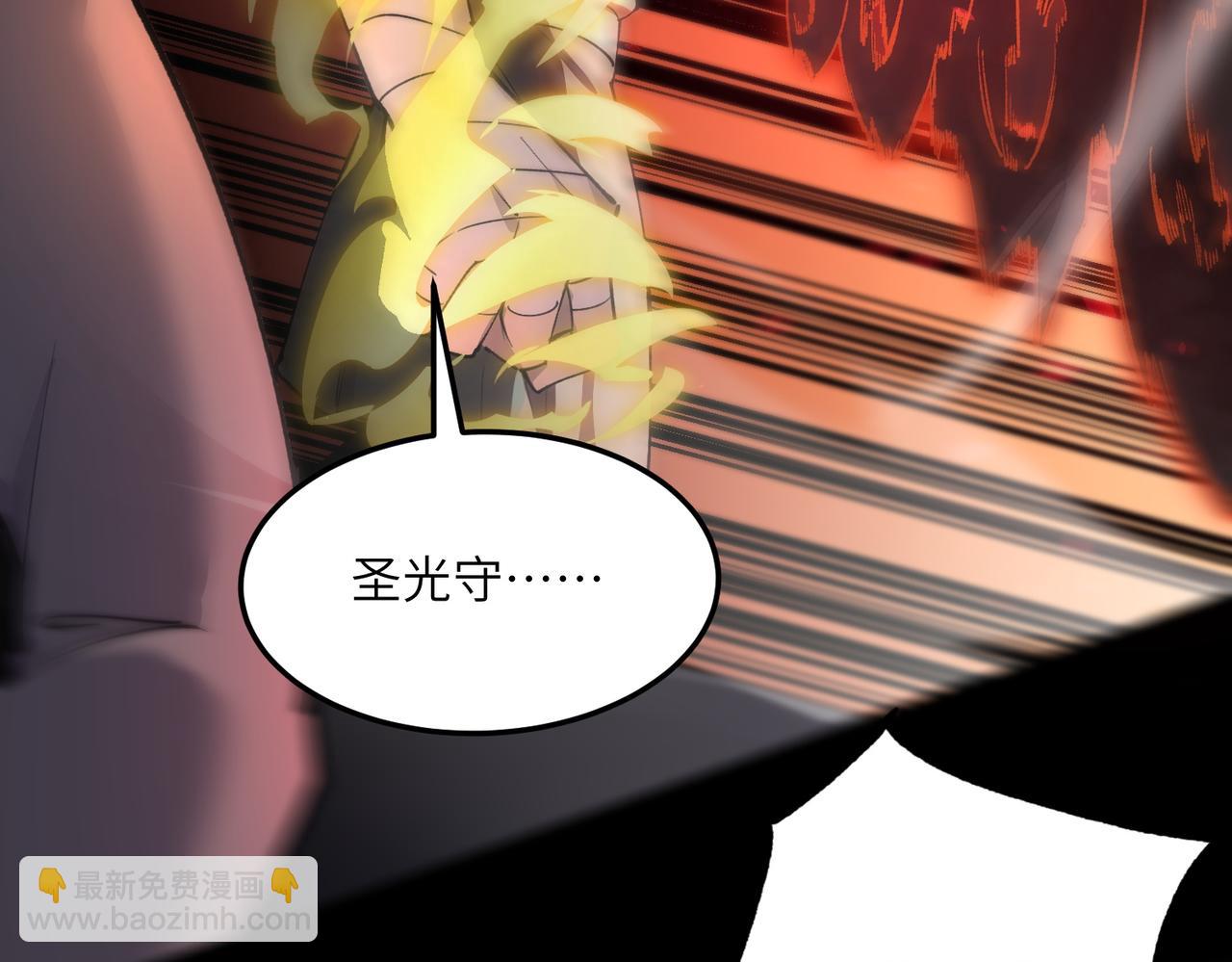 第73话  圣灵教（下）(1/4)-第73话