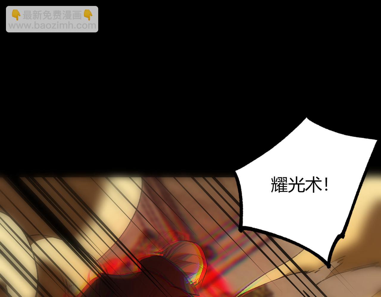 第73话  圣灵教（下）(1/4)-第73话