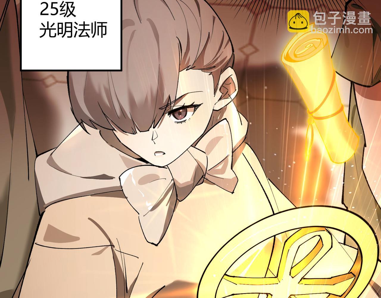 第73话  圣灵教（下）(1/4)-第73话