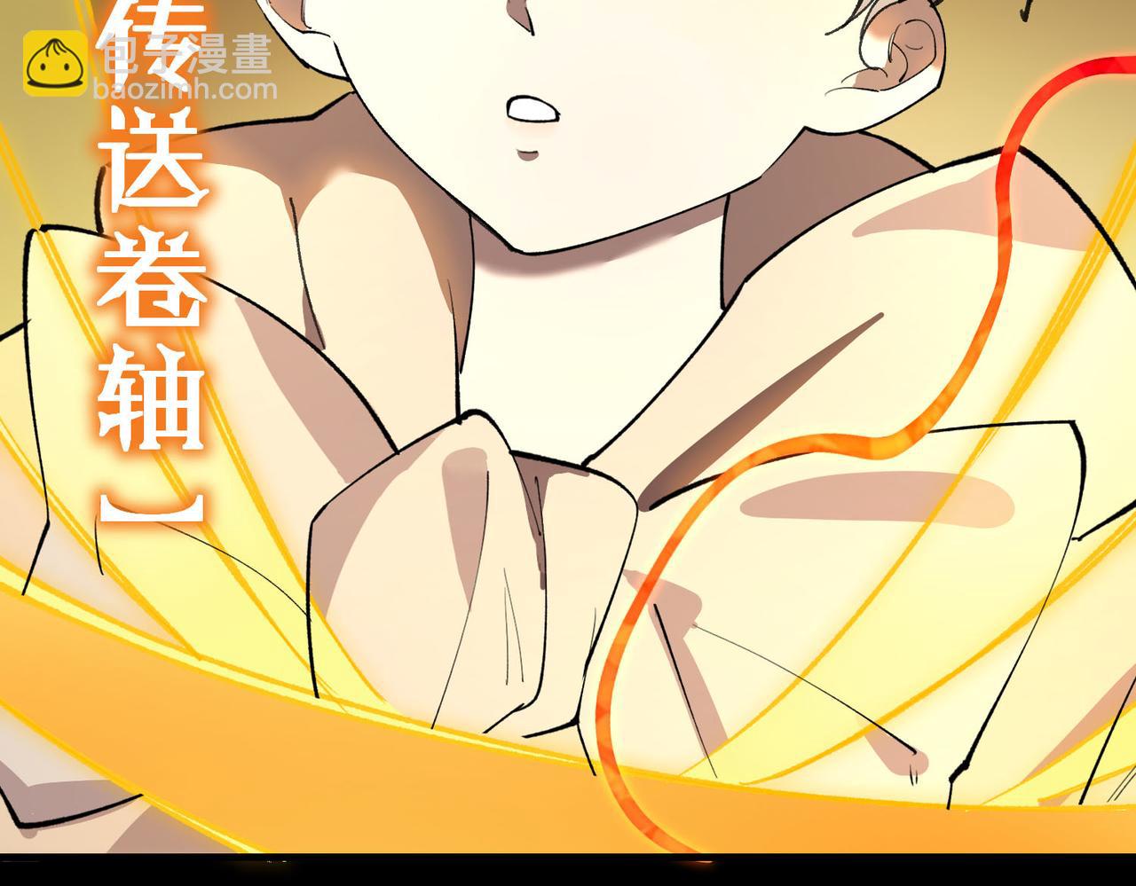 第73话  圣灵教（下）(1/4)-第73话