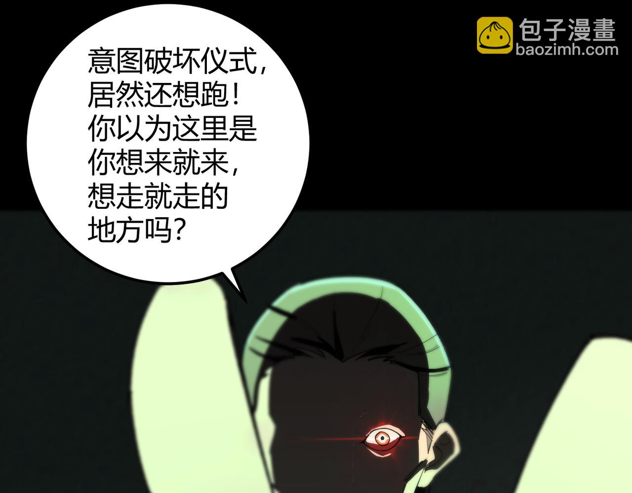 第73话  圣灵教（下）(1/4)-第73话