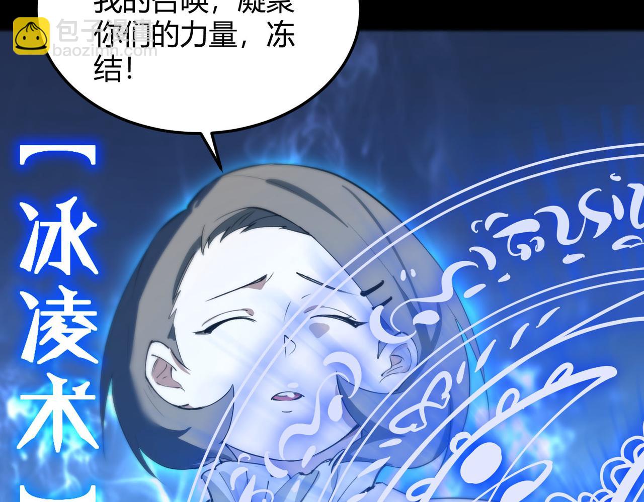 第73话  圣灵教（下）(1/4)-第73话