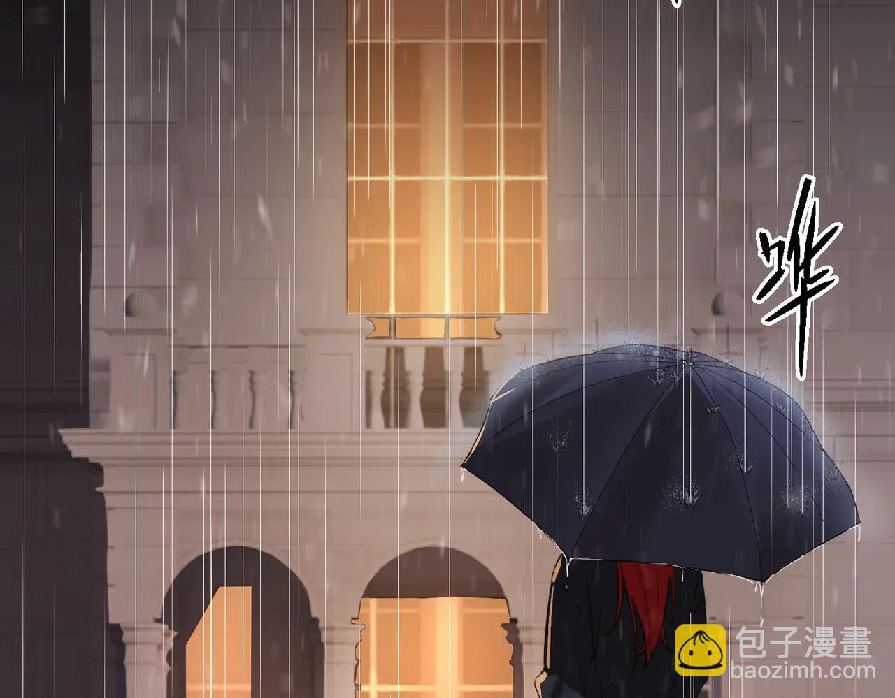 SSS級超越常理的聖騎士 - 第79話 周芸遇襲（下）(1/4) - 5