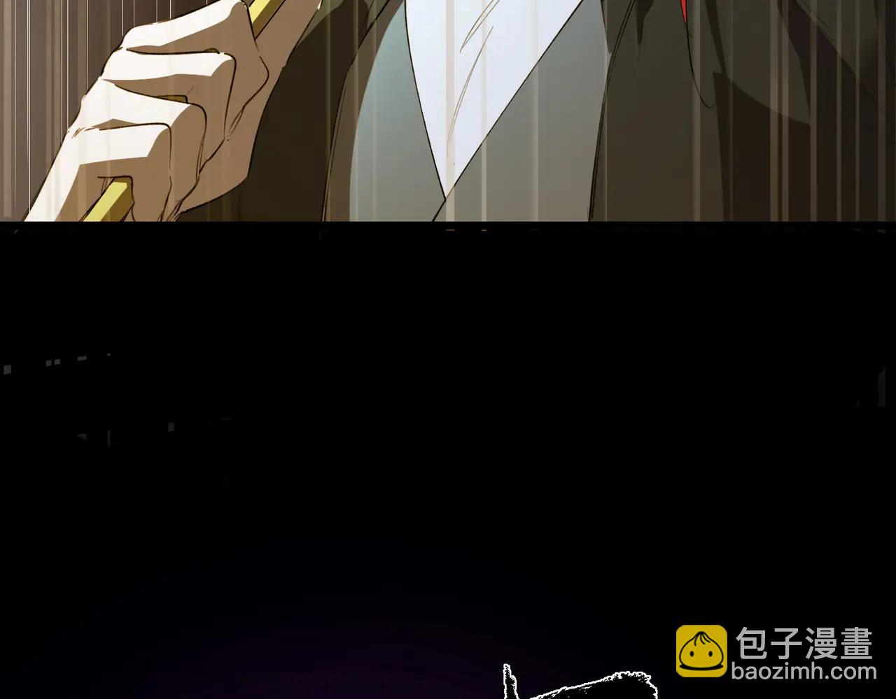 SSS級超越常理的聖騎士 - 第79話 周芸遇襲（下）(1/4) - 1