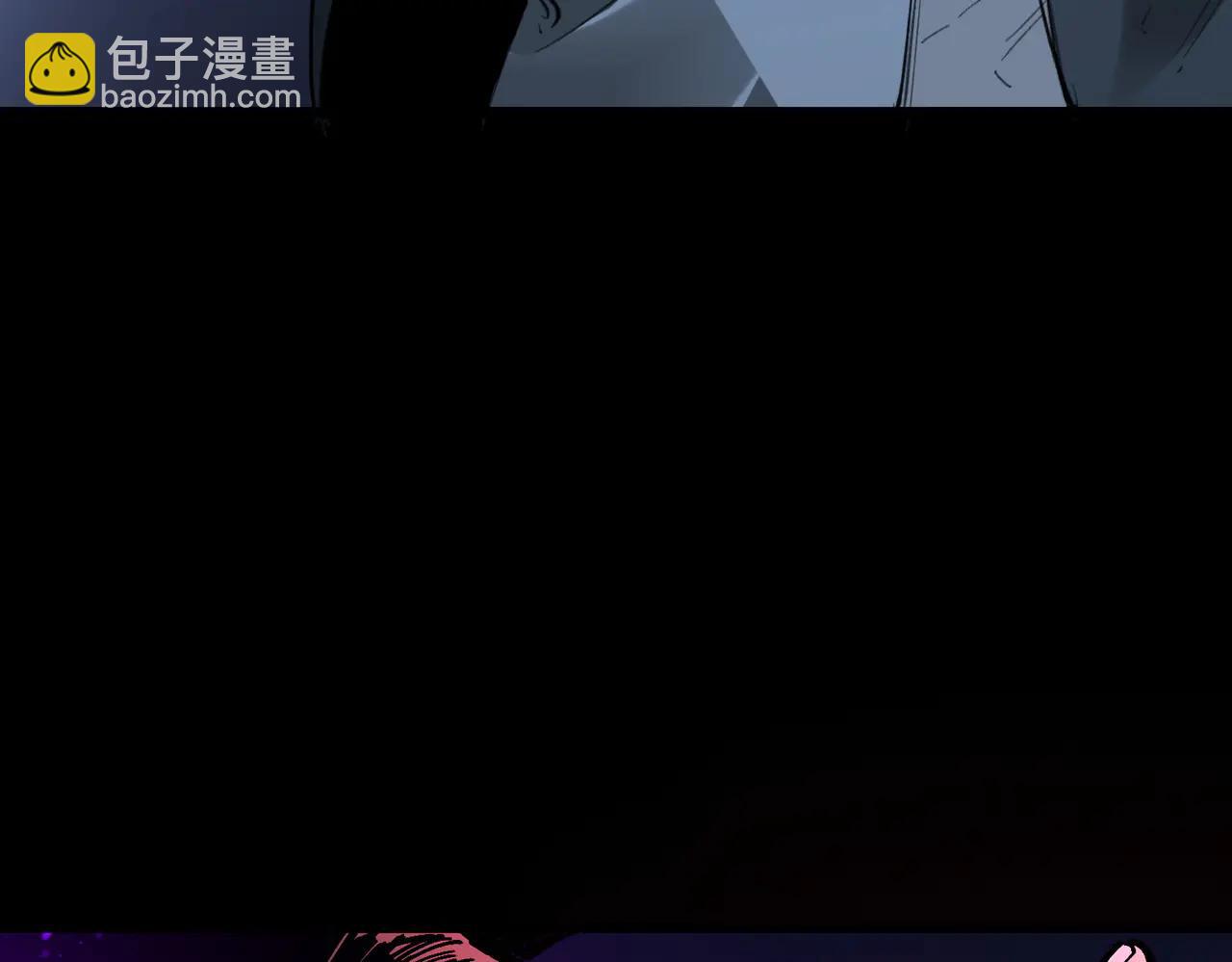 SSS級超越常理的聖騎士 - 第79話 周芸遇襲（下）(1/4) - 8