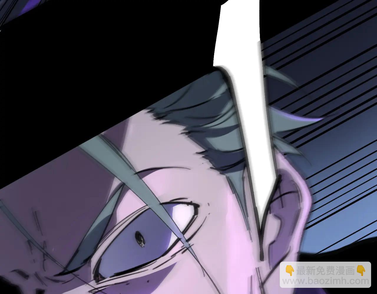 SSS級超越常理的聖騎士 - 第79話 周芸遇襲（下）(1/4) - 4