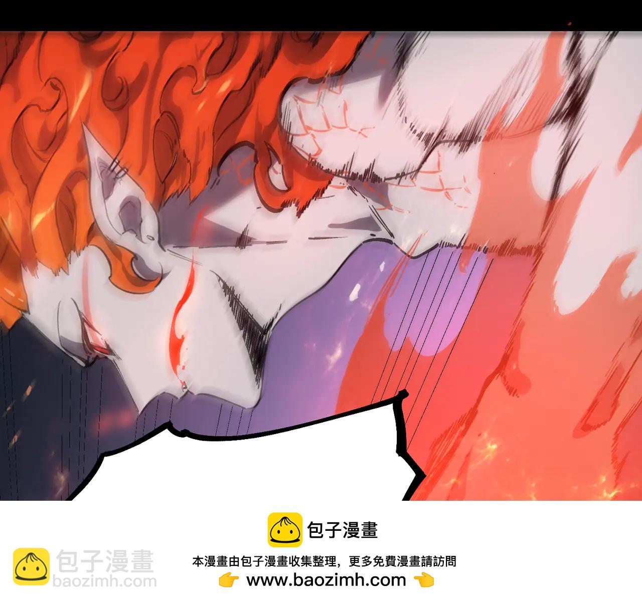 SSS級超越常理的聖騎士 - 第79話 周芸遇襲（下）(1/4) - 2