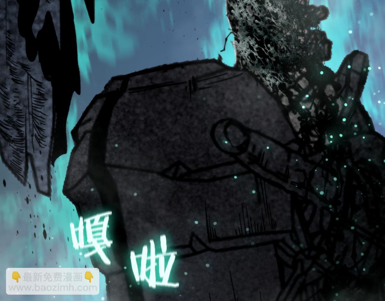 第84话 冰龙&middot;霜牙（中）(1/5)-第95话