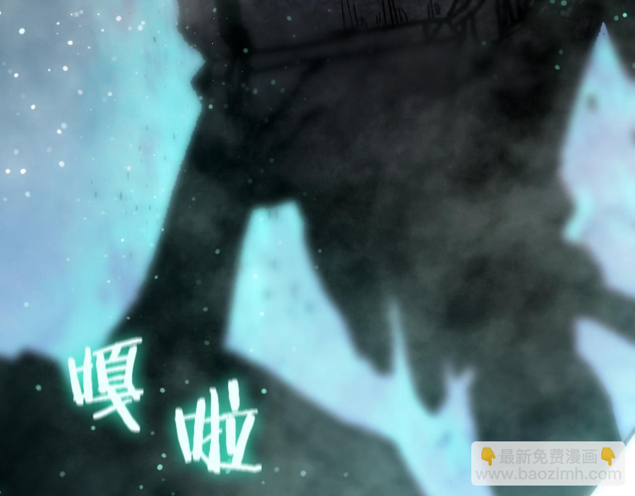 第84话 冰龙&middot;霜牙（中）(1/5)-第95话