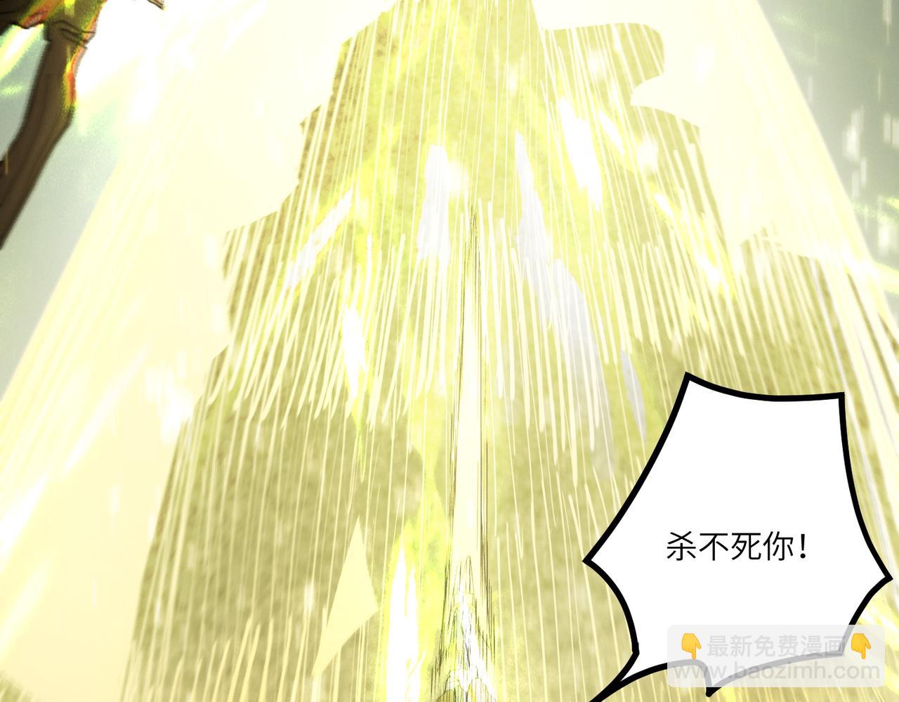 第84话 冰龙&middot;霜牙（中）(1/5)-第95话