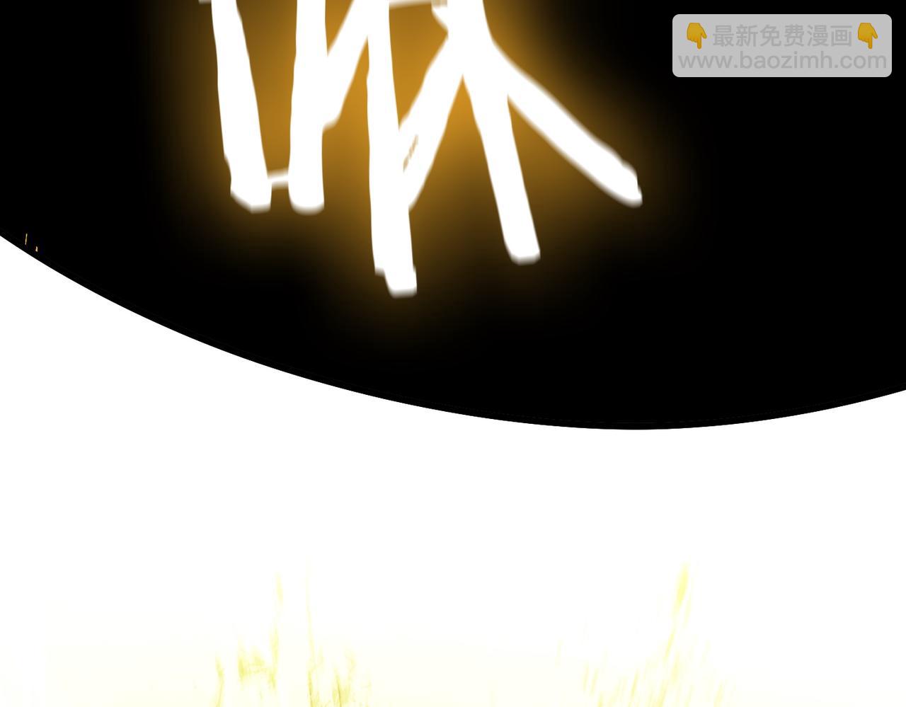 第84话 冰龙&middot;霜牙（中）(1/5)-第95话