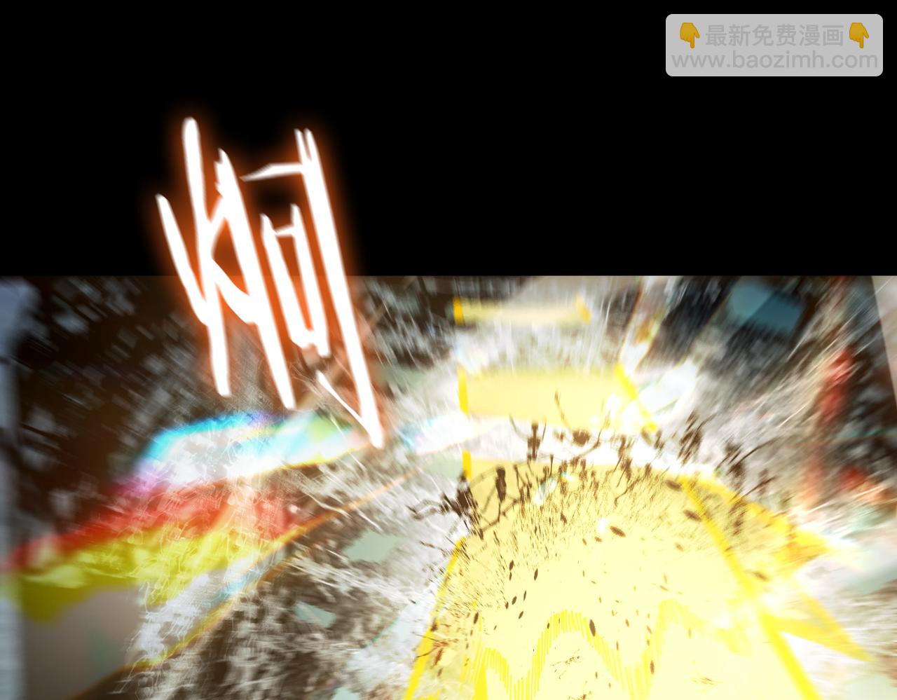 第84话 冰龙&middot;霜牙（中）(1/5)-第95话