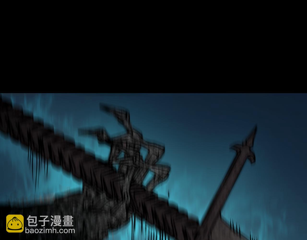 第84话 冰龙&middot;霜牙（中）(1/5)-第95话