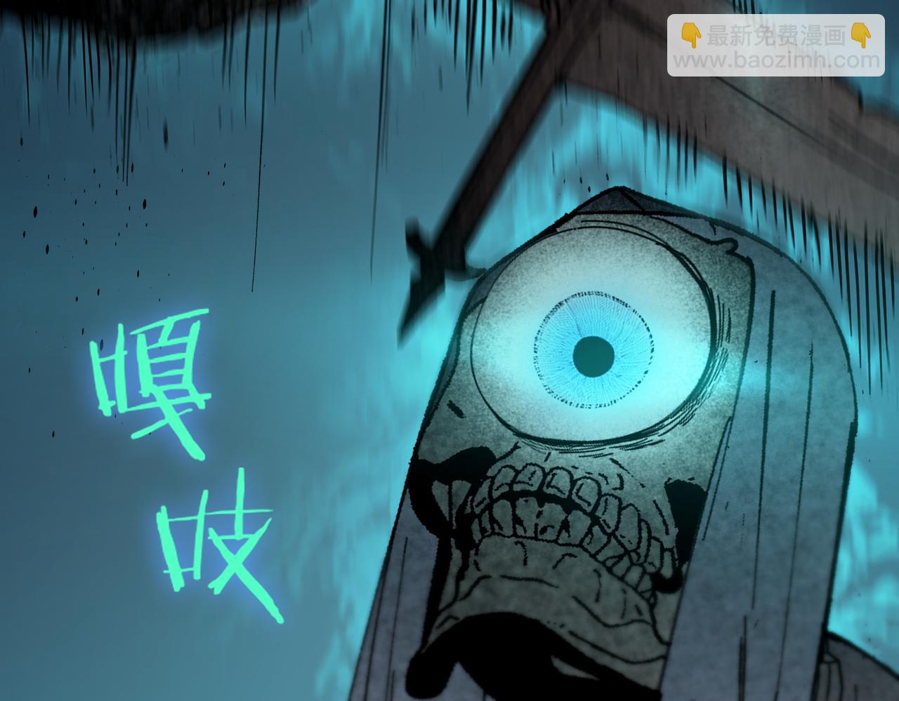 第84话 冰龙&middot;霜牙（中）(1/5)-第95话