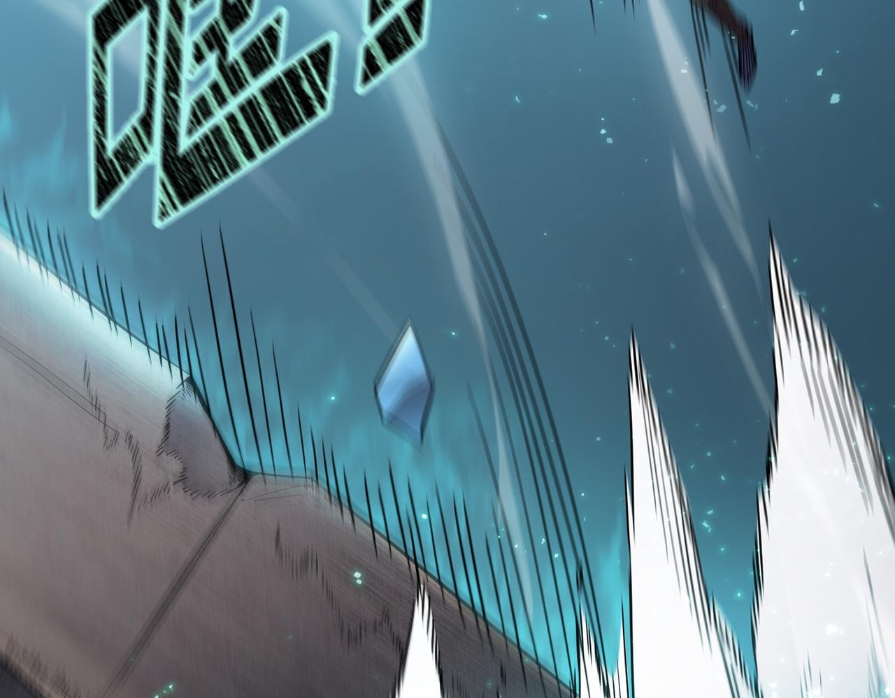 第84话 冰龙&middot;霜牙（中）(1/5)-第95话