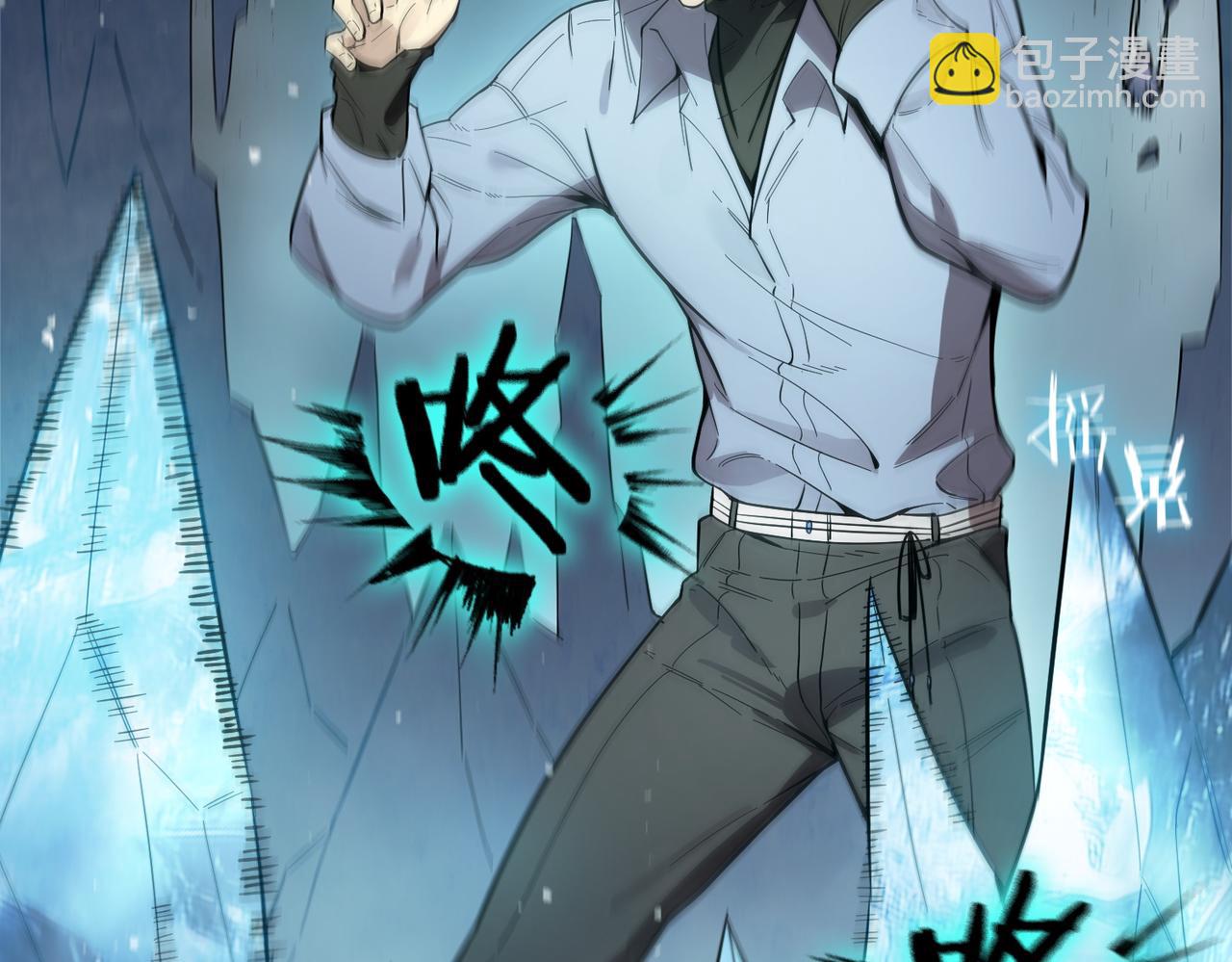 第84话 冰龙&middot;霜牙（中）(1/5)-第95话