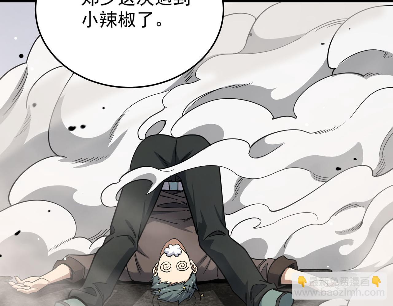 第9话 挑衅(1/4)-第9话