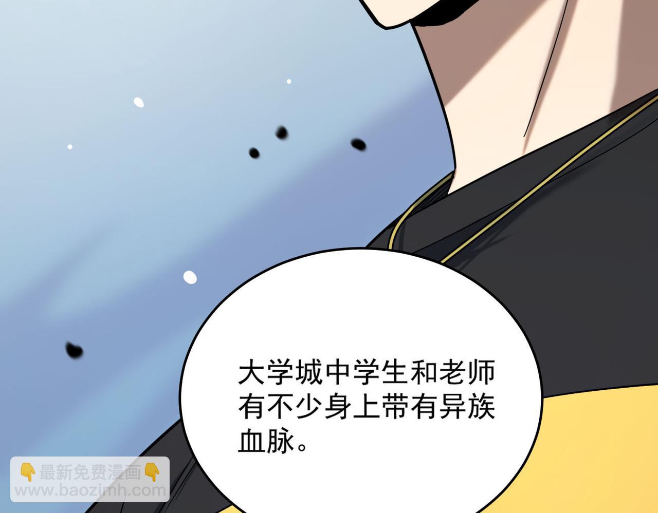 第9话 挑衅(1/4)-第9话