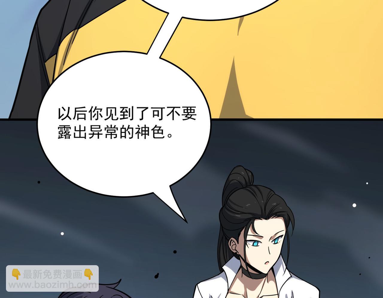 第9话 挑衅(1/4)-第9话