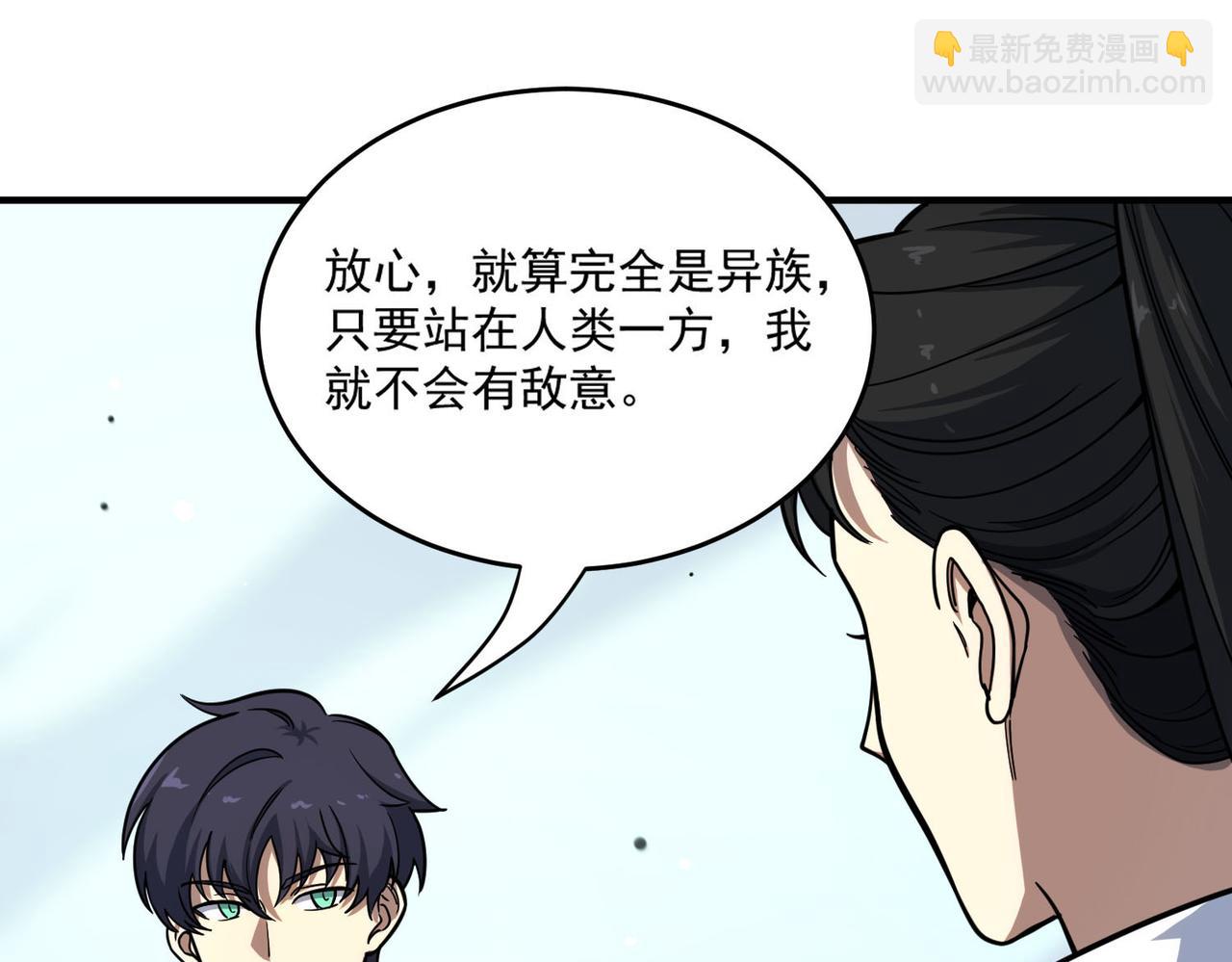 第9话 挑衅(1/4)-第9话