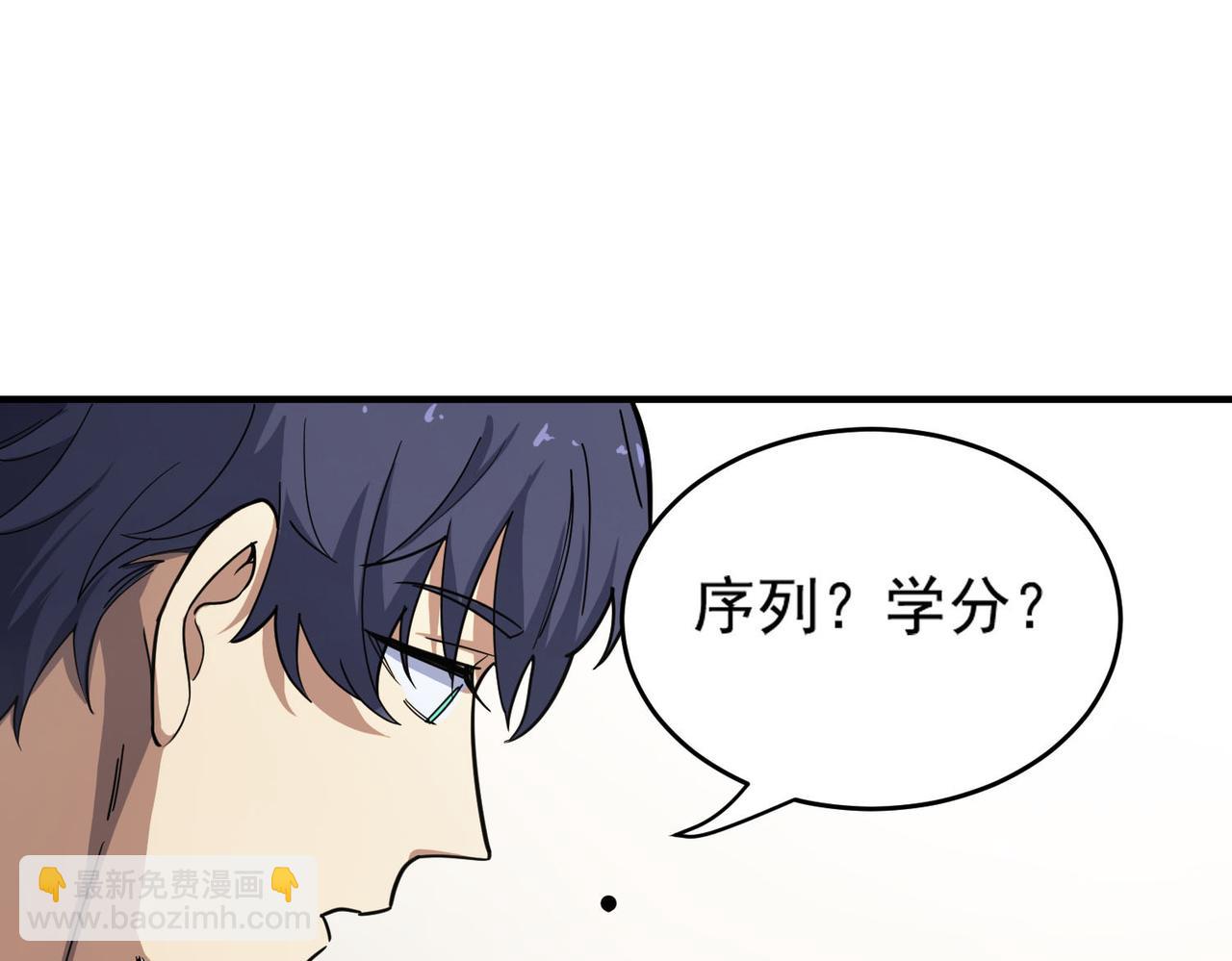 第9话 挑衅(1/4)-第9话