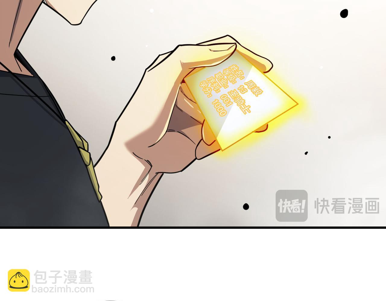 第9话 挑衅(1/4)-第9话