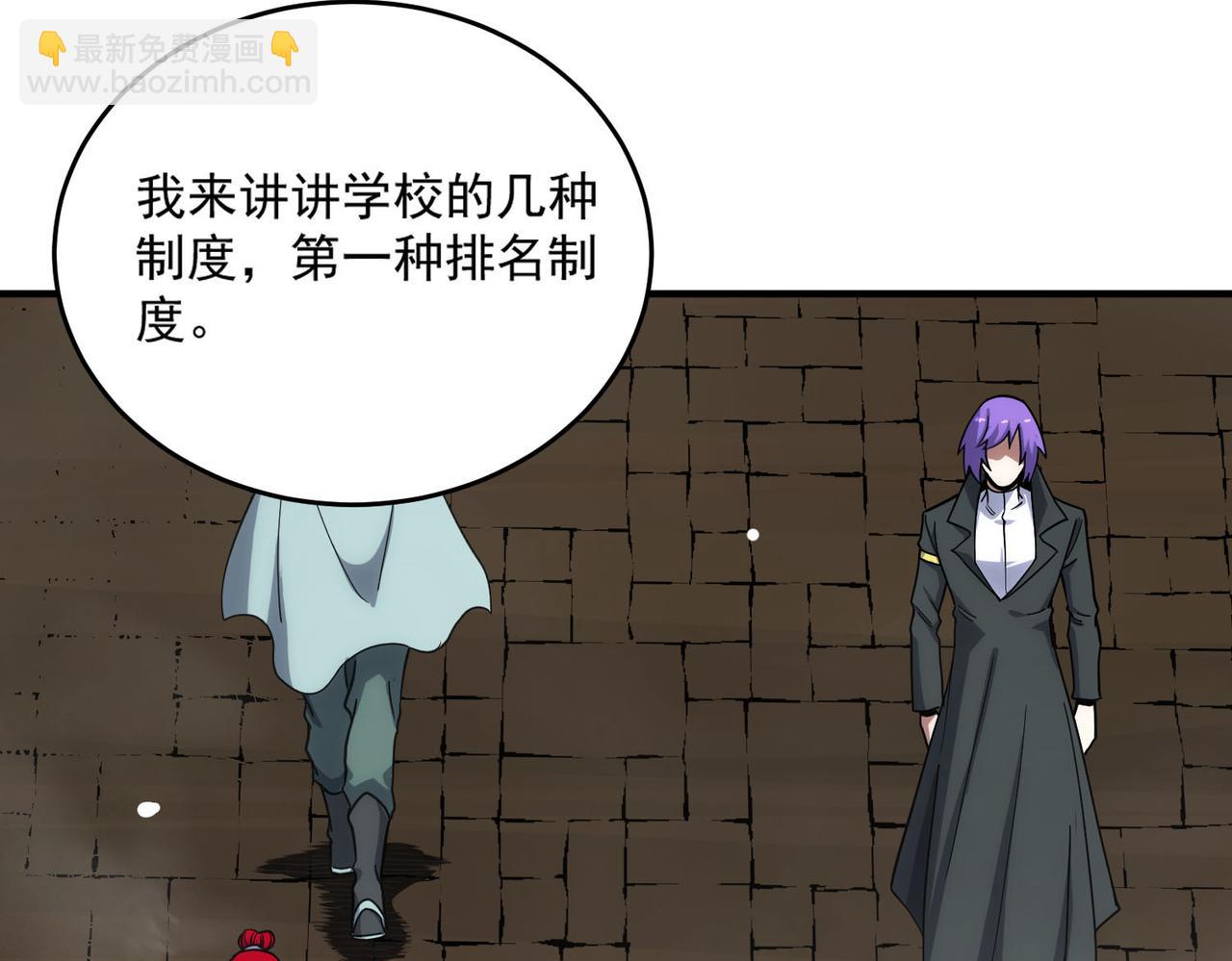 第9话 挑衅(1/4)-第9话