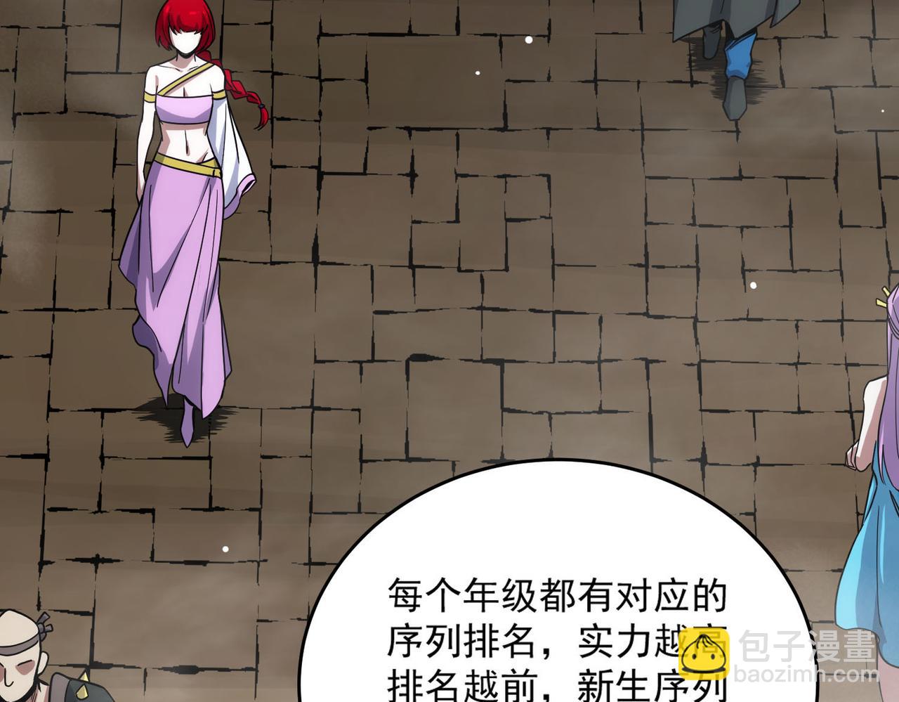 第9话 挑衅(1/4)-第9话