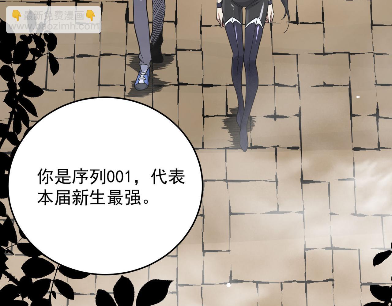 第9话 挑衅(1/4)-第9话