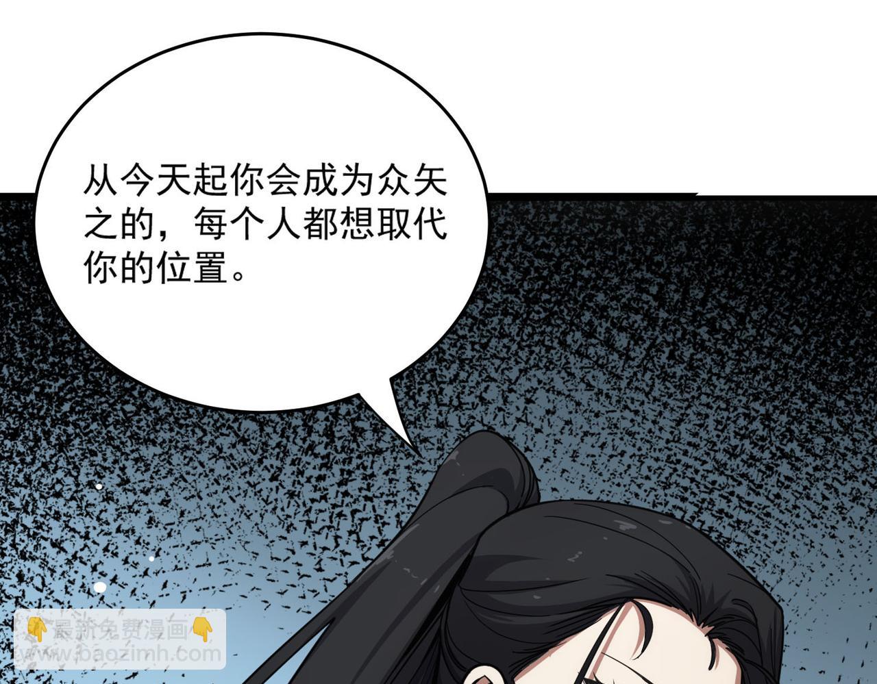 第9话 挑衅(1/4)-第9话