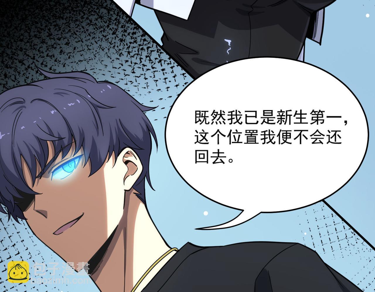 第9话 挑衅(1/4)-第9话