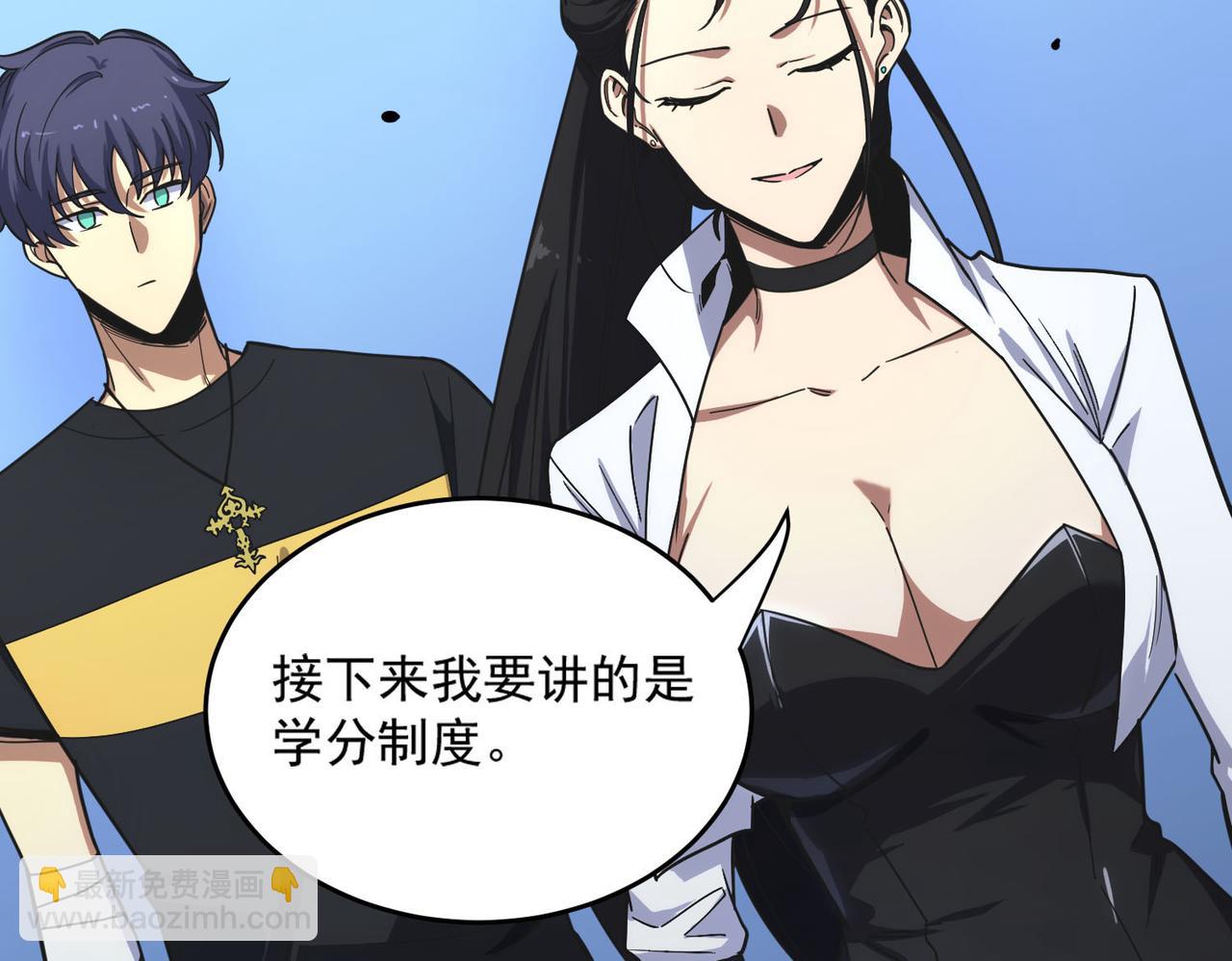 第9话 挑衅(1/4)-第9话