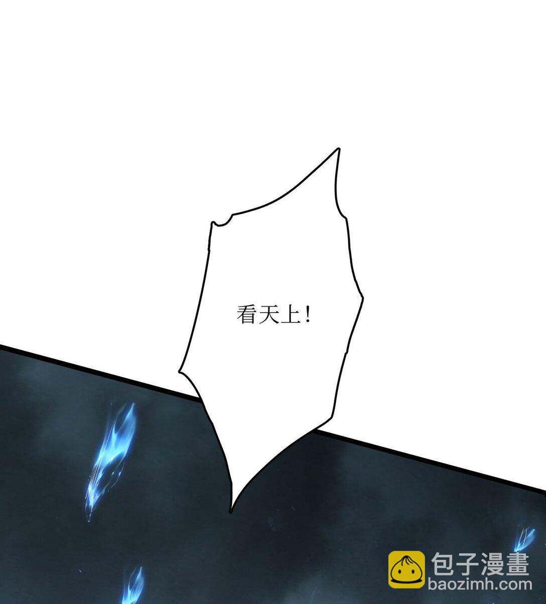 SSS級刺客迴歸 - 05 突圍(1/2) - 4