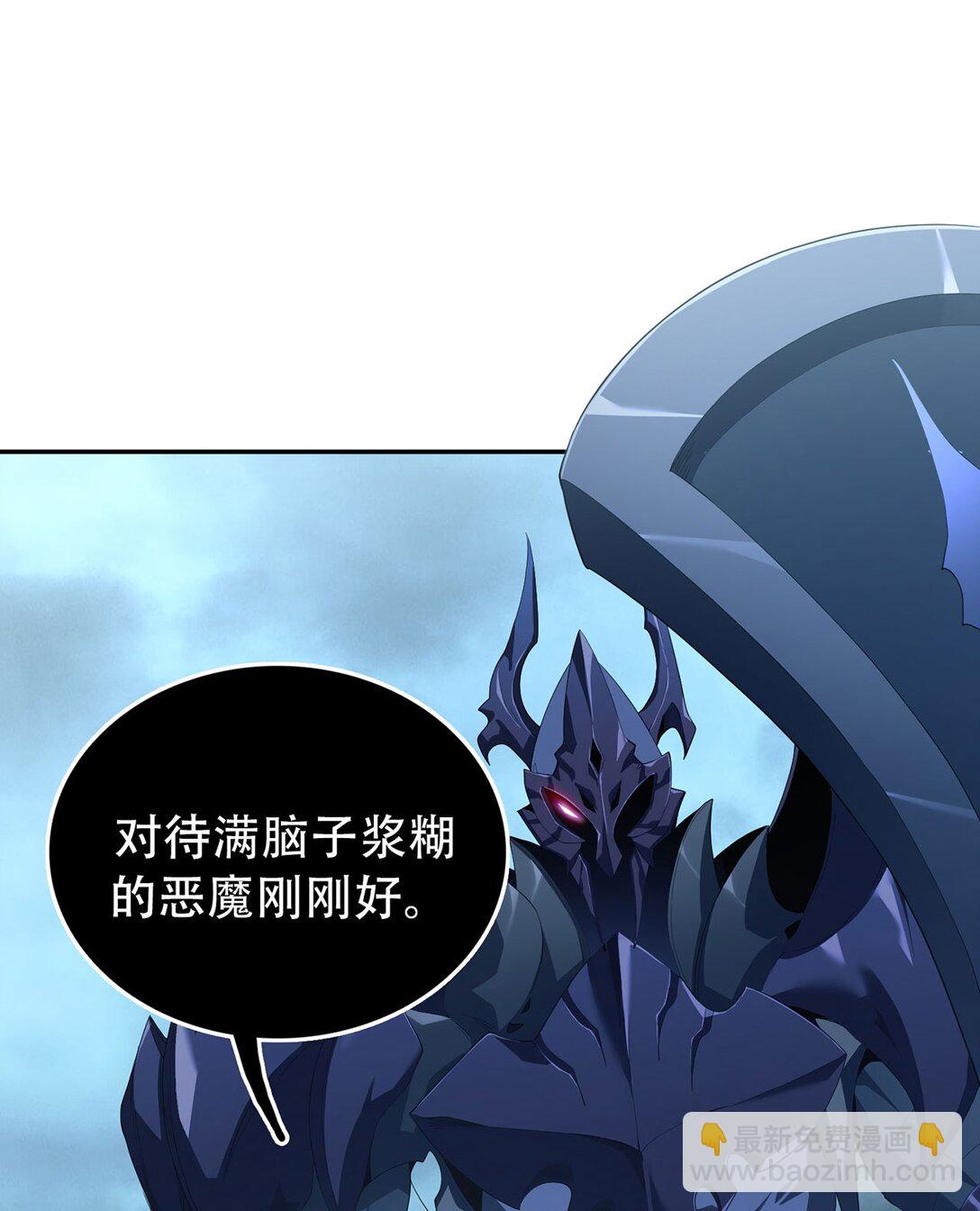 SSS級刺客迴歸 - 05 突圍(1/2) - 4