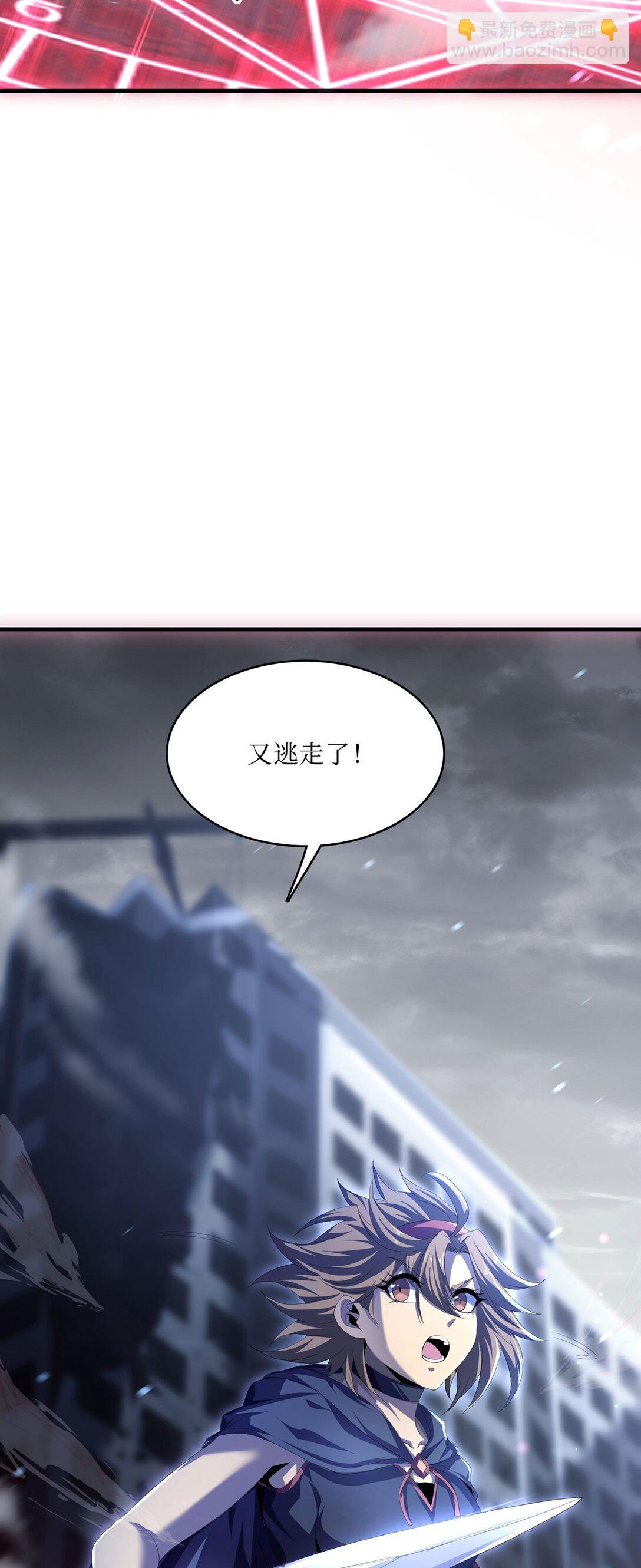 SSS級刺客迴歸 - 07 惡意(1/2) - 6