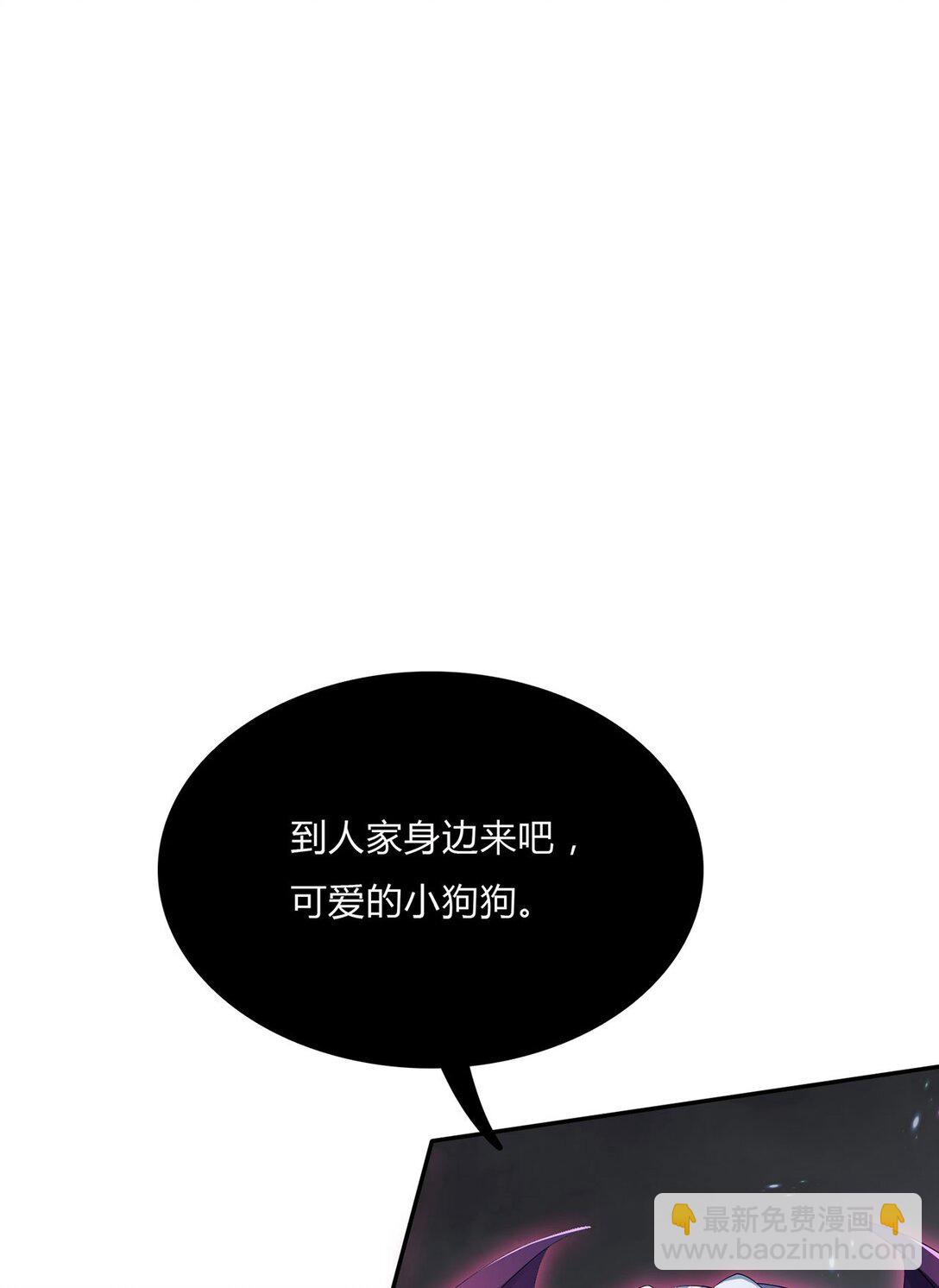 SSS級刺客迴歸 - 07 惡意(1/2) - 3