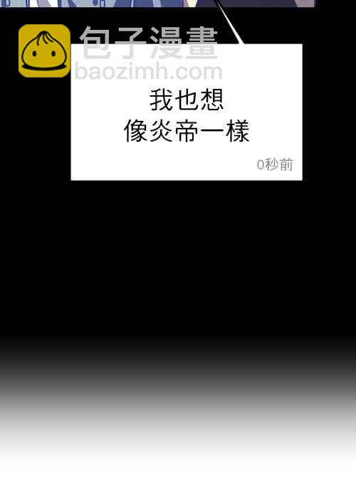 SSS級自殺獵人 - 第01話(1/2) - 6