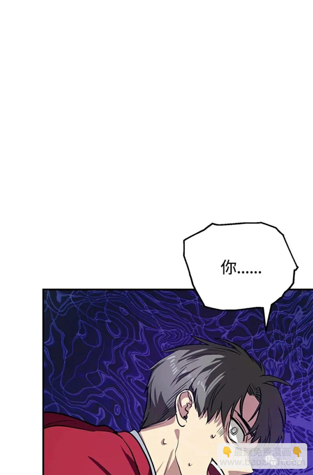 SSS級自殺獵人 - 第11話(1/2) - 3