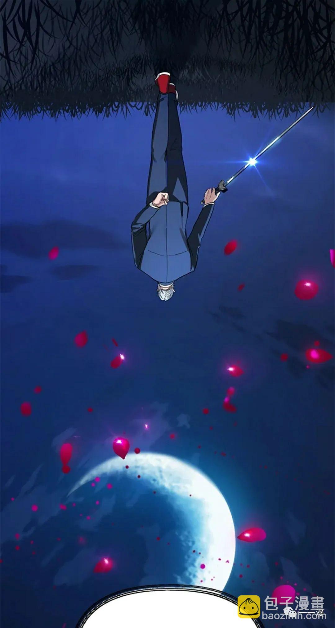 SSS級自殺獵人 - 第11話(1/2) - 2