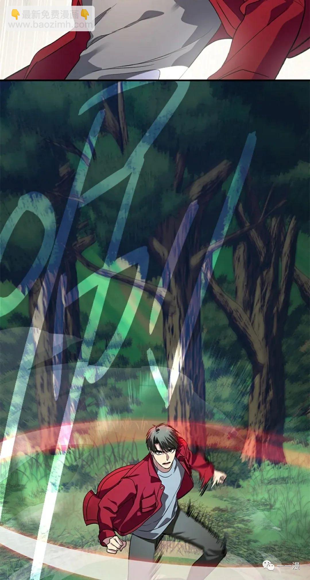 SSS級自殺獵人 - 第11話(1/2) - 8