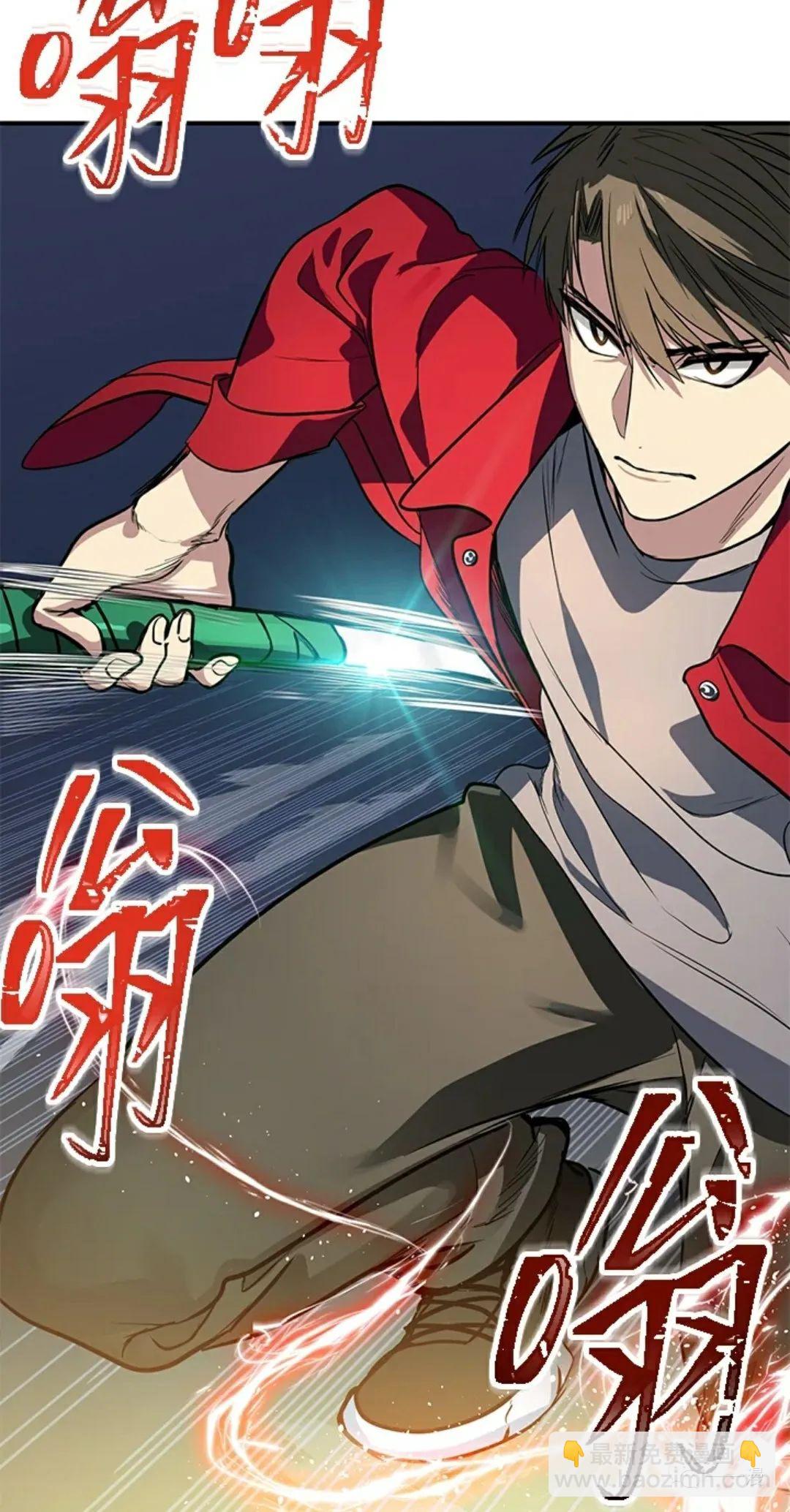 SSS級自殺獵人 - 第11話(2/2) - 7